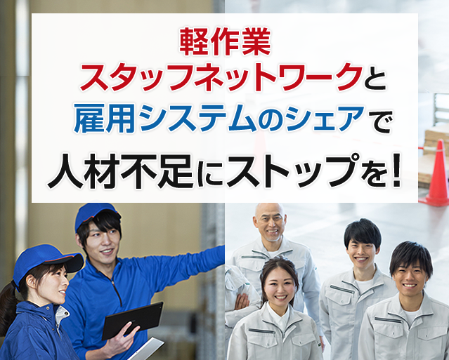 経理業務をアウトソーシングしてコスト削減とコア業務集中を